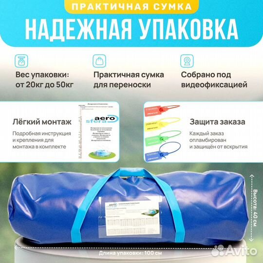 Купол для бассейна, тент для бассейна