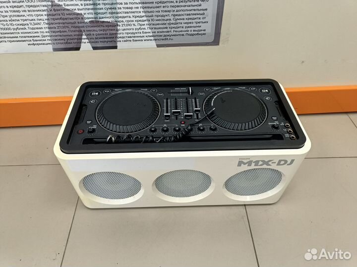 Портативная акустика Philips M1X-DJ (жил)