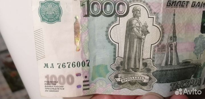 Купюра с красивым номером