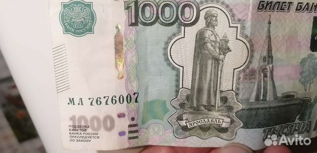 Купюра с красивым номером