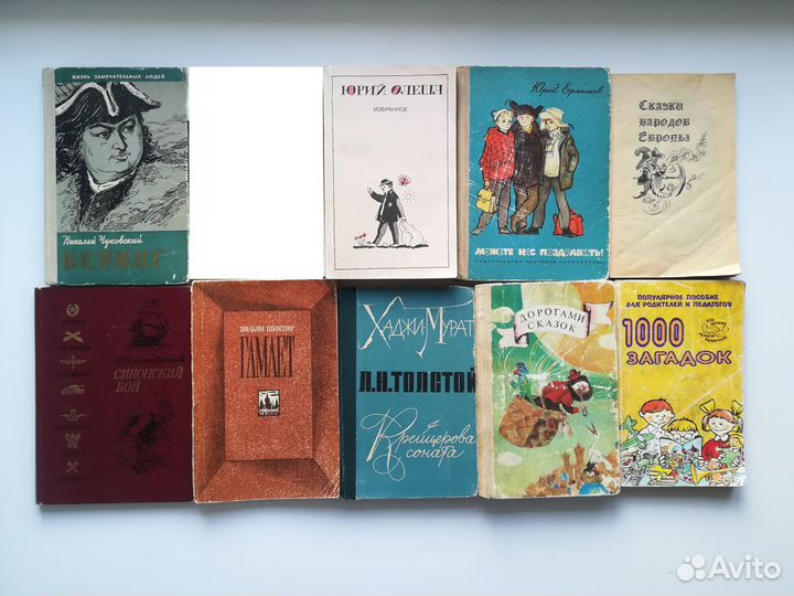 Книги детские для внеклассного чтения