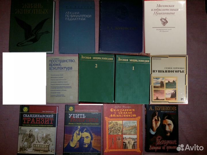 Книги учебные и познавательные