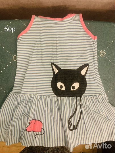 Вещи детские