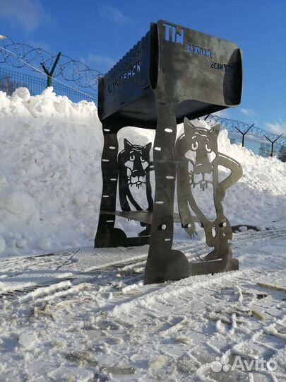 Мангал разборный союзмультфильм