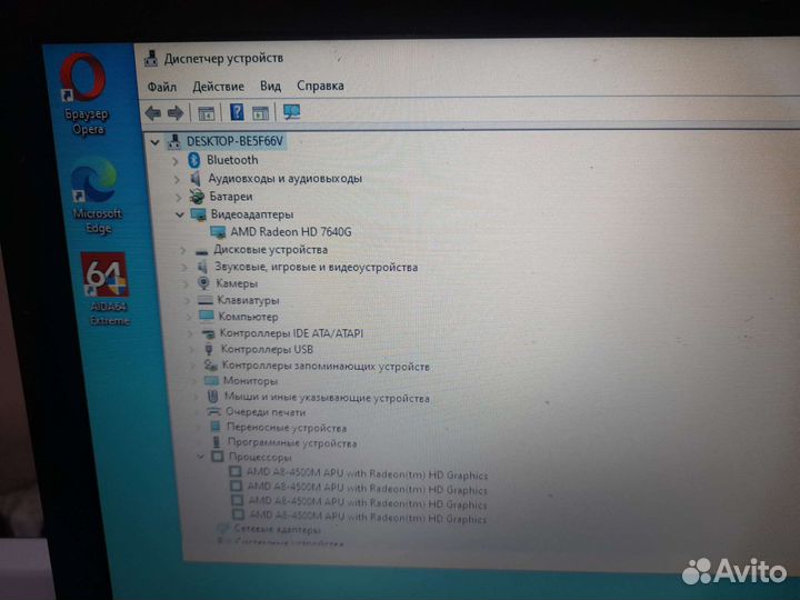 Плата Lenovo G505s (la-a092p)