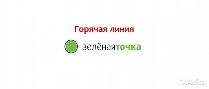 Домашний Интернет