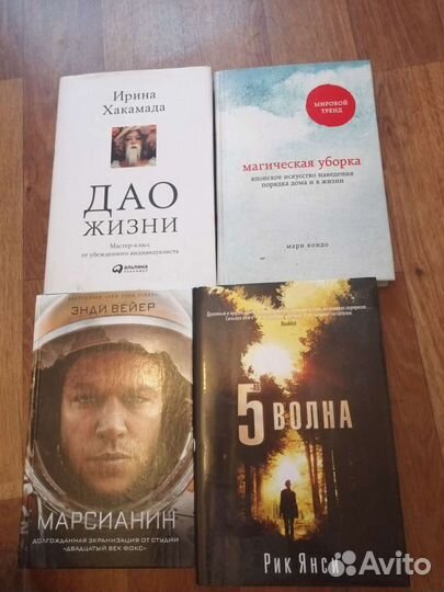 Книги