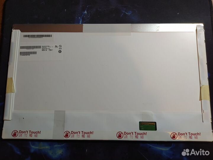 17,3 Матрица B173RW01 v.0 