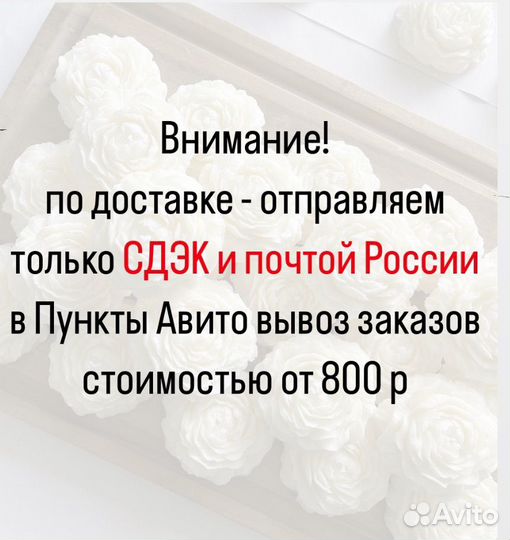 Свечи ручной работы