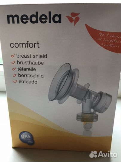 Воронка на молокоотсос