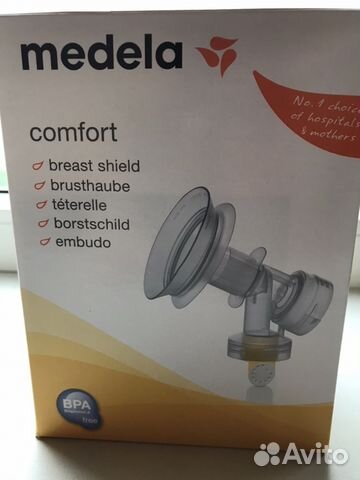 Воронка на молокоотсос