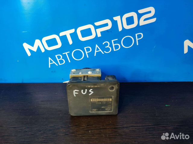 Блок абс Ford fusion