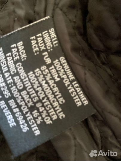 Кожаная куртка