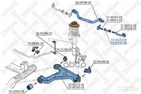 Тяга рулевая opel omega ALL 94- 5301232SX Stellox