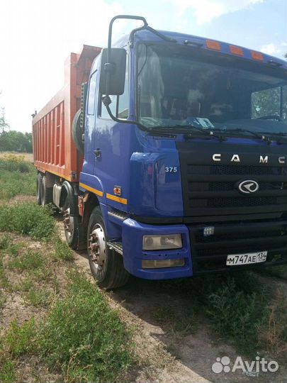 CAMC HN3310P38C3M, 2014
