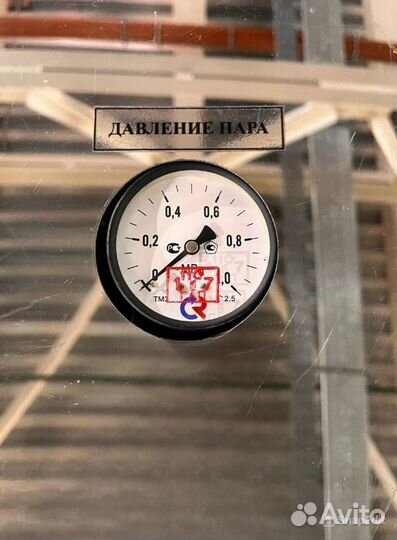 Парогенератор Дэнкар пар-50-1Н