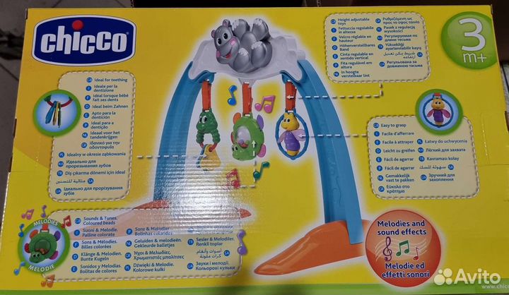 Детский игровой центр