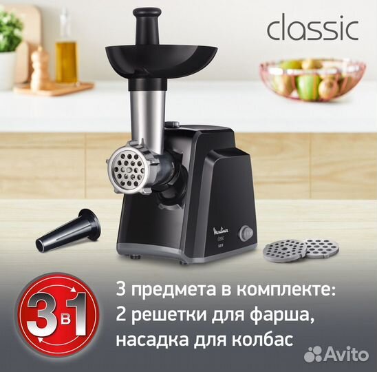 Мясорубка Moulinex ME105830 новая