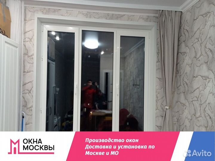 Пластиковые окна не бу