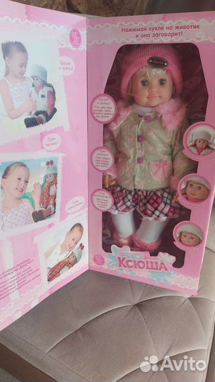 Кукла Ксюша