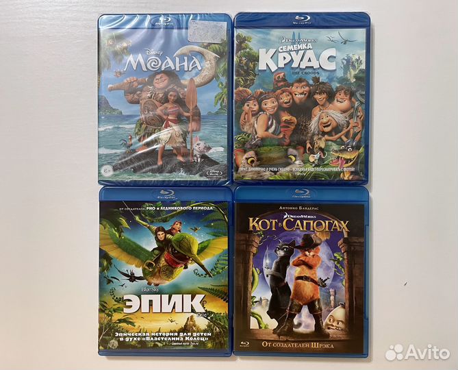 Blu-ray диски