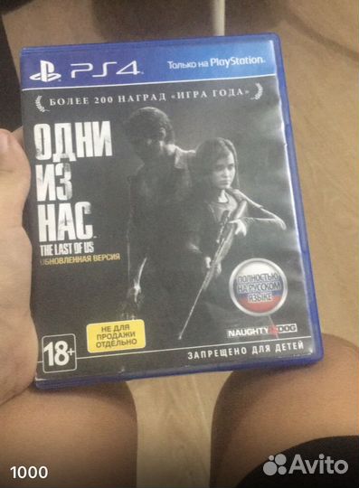 Игра для приставки