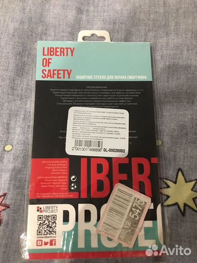 Защитное стекло