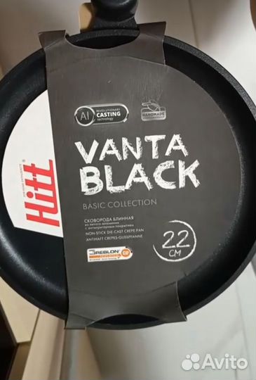 Сковорода блинная новая