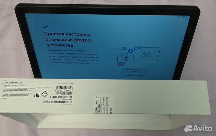 Планшет samsung galaxy tab a8 новый