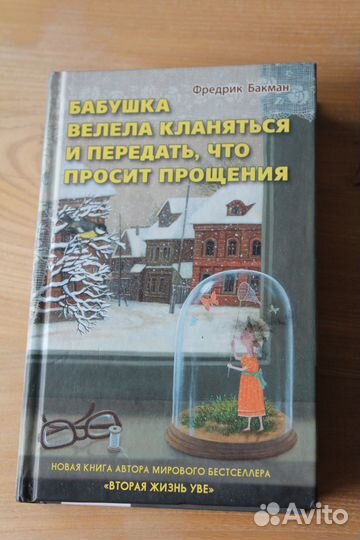 Классные книги для детей и подростков