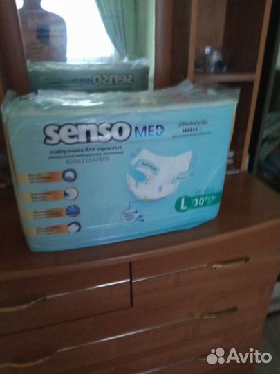 Памперсы для взрослых