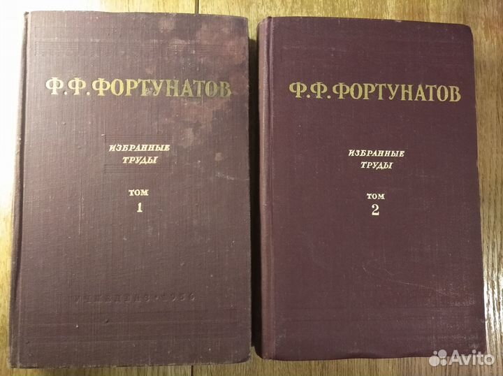 Общеславянский и славянские языки