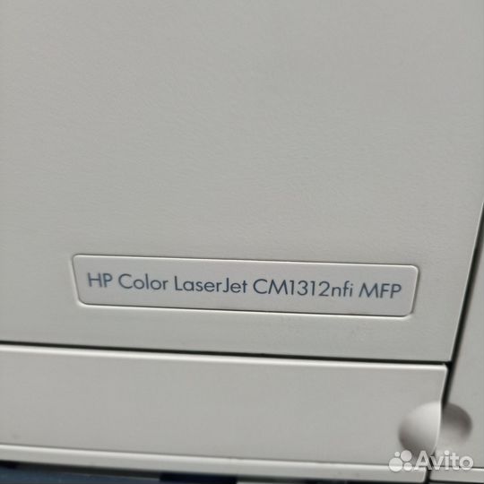 HP Color Laserjet CM1312 MFP