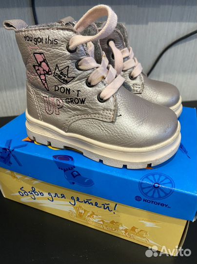 Ботинки утепленные