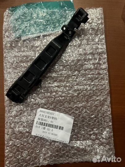 Крепление бампера LH zeekr 001