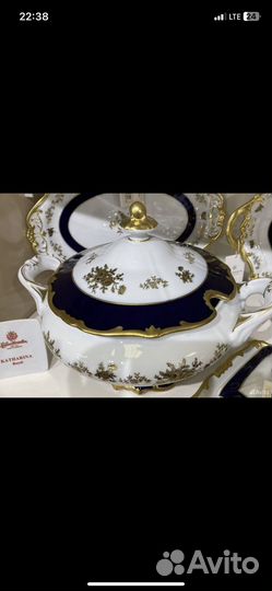 Блюдо фарфор