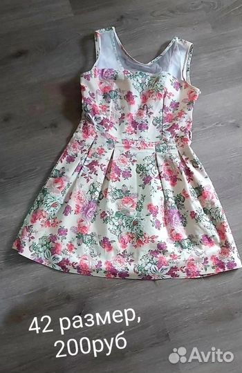 Женские вещи пакетом