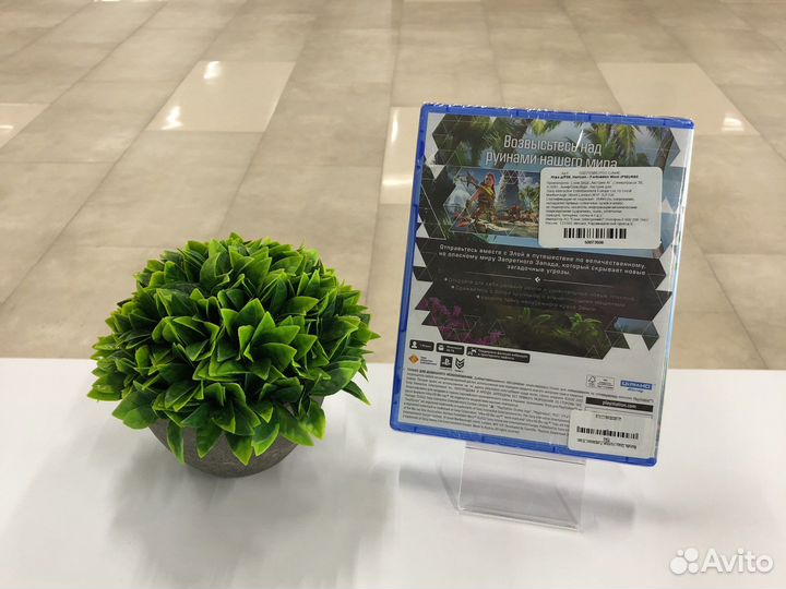 Новая horizon PS5