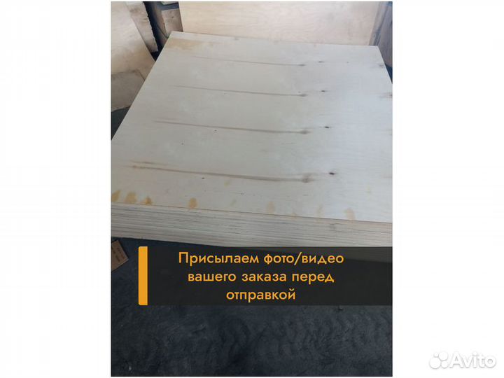Фанера фк