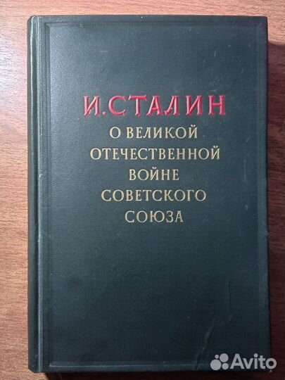 Антикварные книги