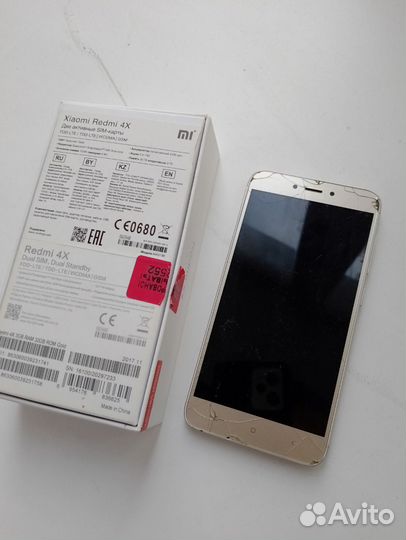 Xiaomi Redmi 4X, 3/32 ГБ
