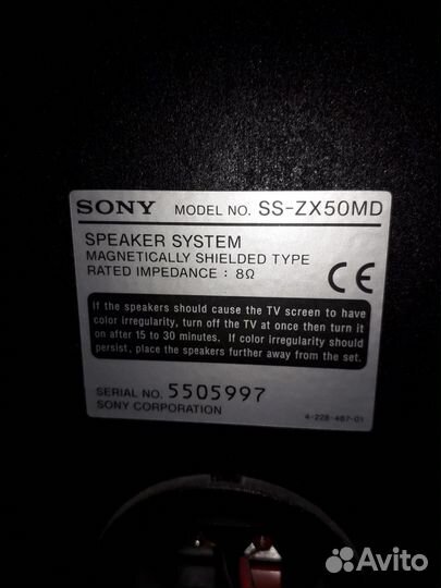 Музыкальный центр sony DHC-ZX50MD, б/у