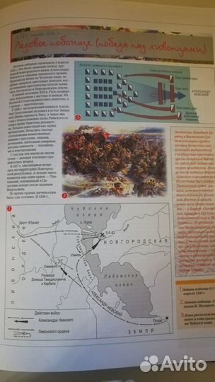 100 Величайших битв и сражений Подарочн. экземпляр