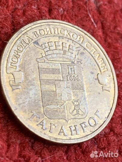 Юбилейные монеты россии