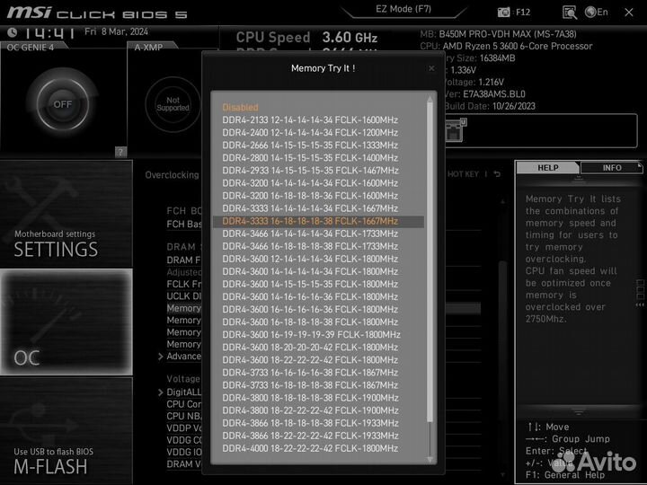 Оперативная память AMD Radeon R7 PS 16 гб