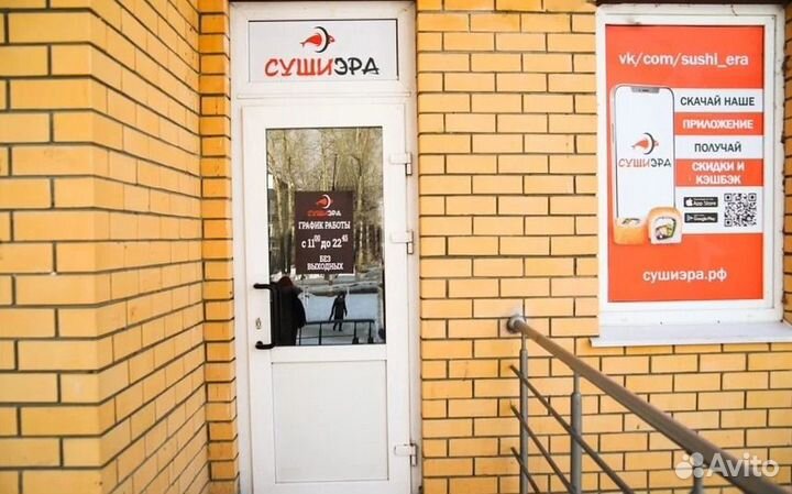 Франшиза доставки еды. Бизнес под ключ