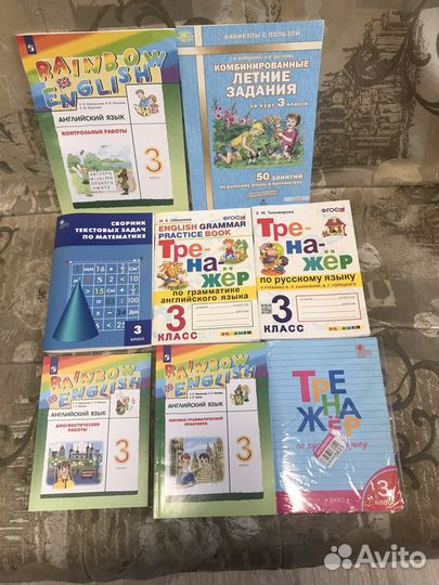 Пособия для 3класса:русский,математика и англ