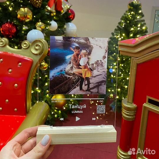 Подарок на День рождение