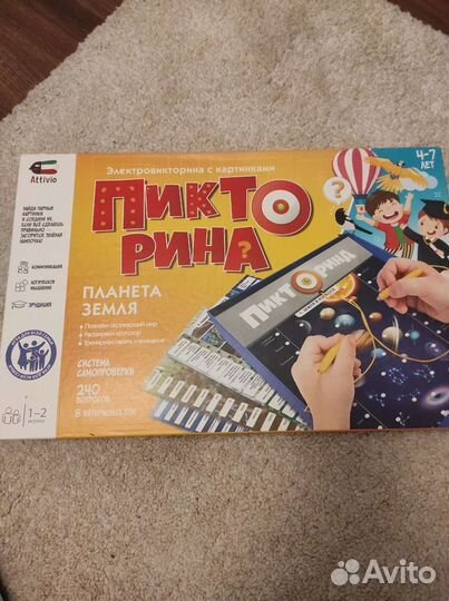 Лото,настольные игры, электровикторина