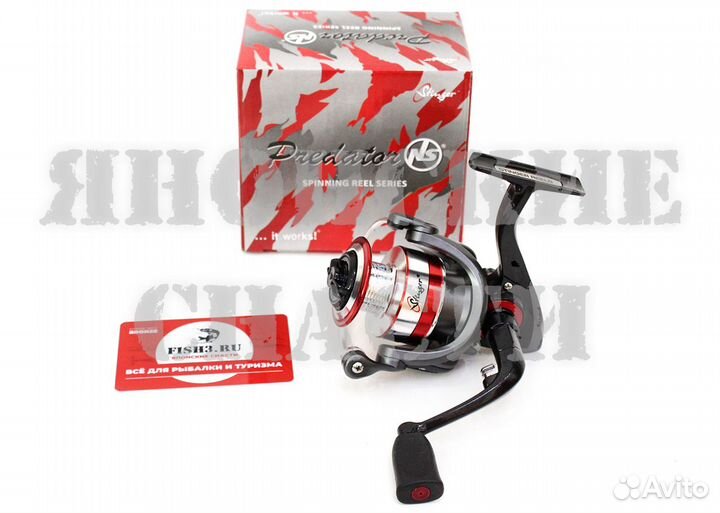 Катушка Stinger Predator NS 3500
